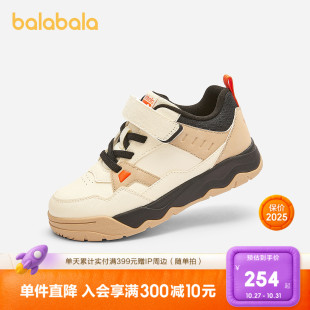 商场同款 小白鞋 巴拉巴拉男童运动鞋 秋冬2025新款 百搭 透气板鞋