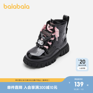 【库洛米IP】巴拉巴拉女童靴子秋冬新款中筒皮靴时尚