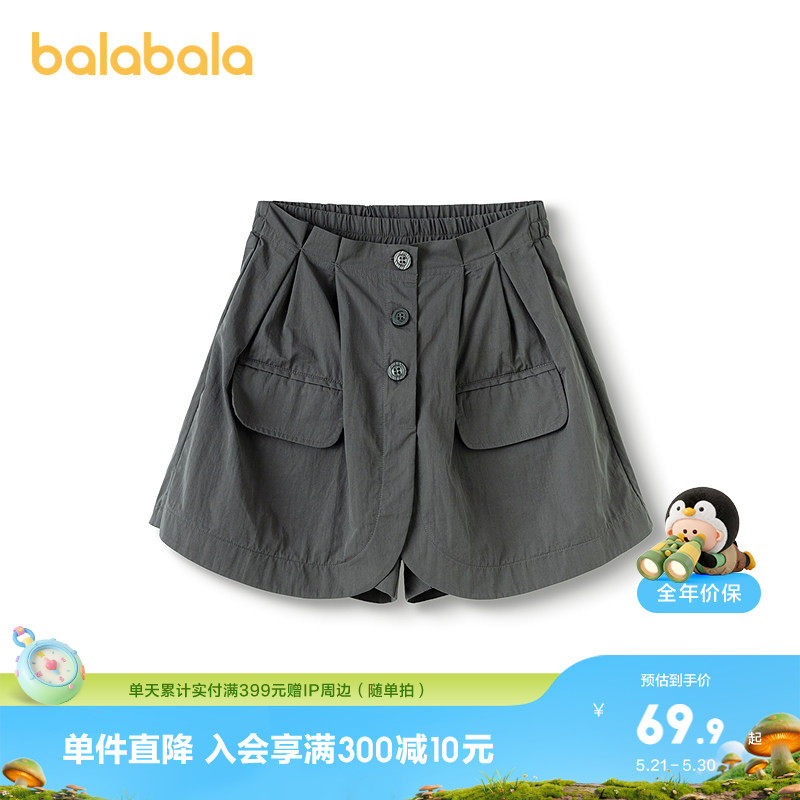 巴拉巴拉童装儿童短裤女童夏装大童假两件潮休闲洋气