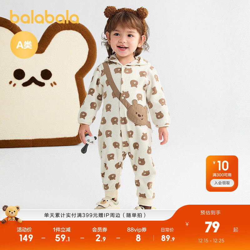 巴拉巴拉婴儿连体衣秋装宝宝外出包屁衣爬服2025新款时髦可爱加绒