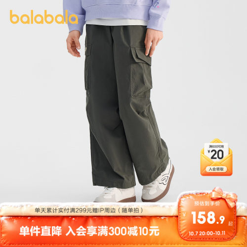 巴拉巴拉长裤女童降落伞裤舒适
