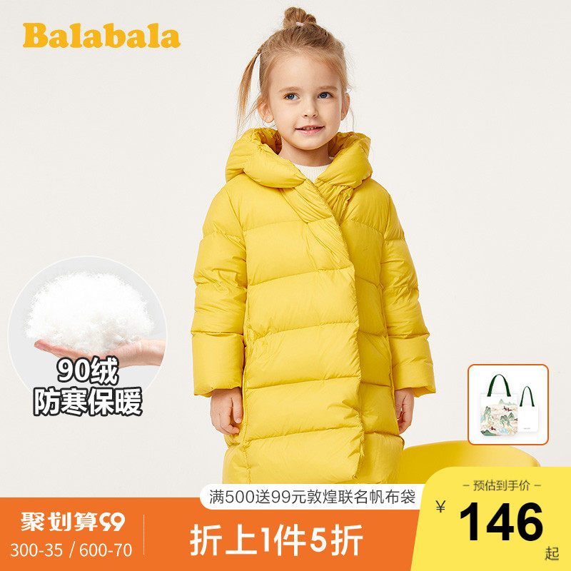 巴拉巴拉儿童羽绒服女童轻薄中长款宝宝秋冬清仓正品小童韩版外套