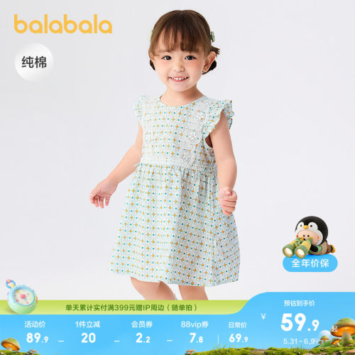 巴拉巴拉宝宝连衣裙女童夏装