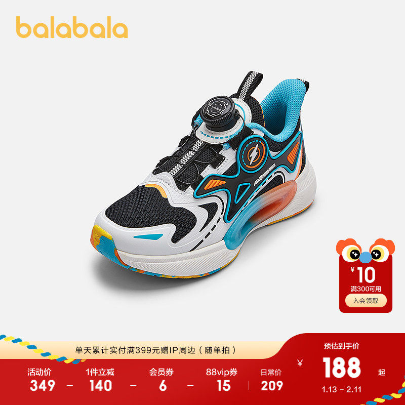 巴拉巴拉童鞋男童运动鞋2025春秋新网鞋透气潮流跑步透气防滑鞋子