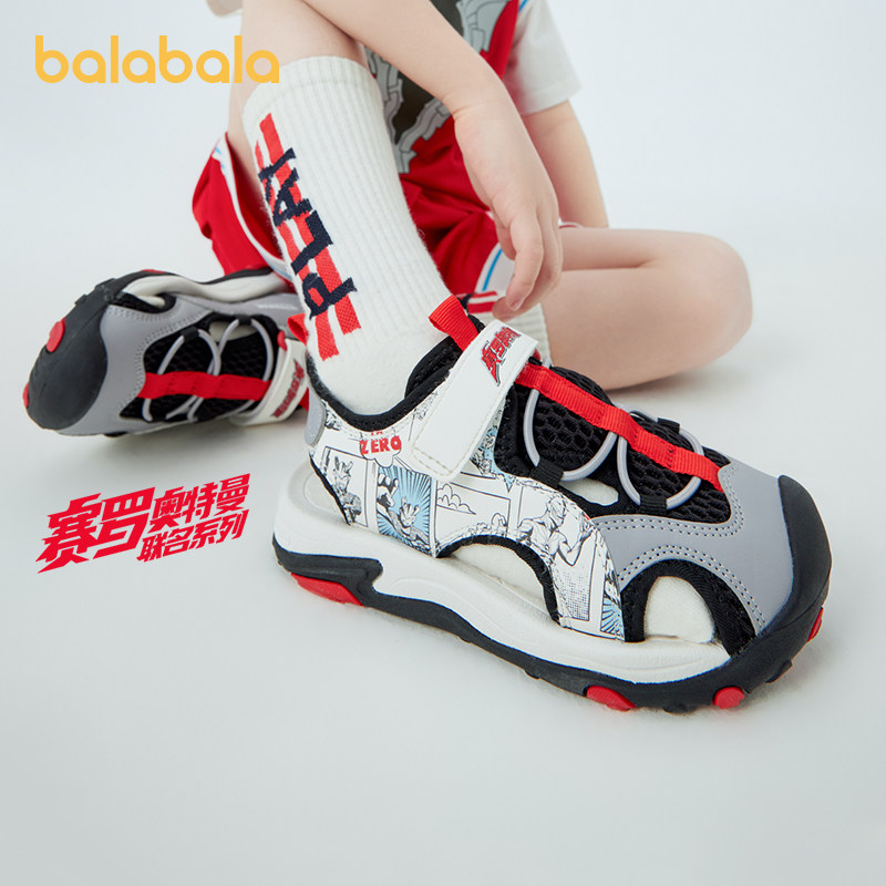 【奥特曼IP】巴拉巴拉童鞋儿童运动凉鞋男小童夏季休闲风