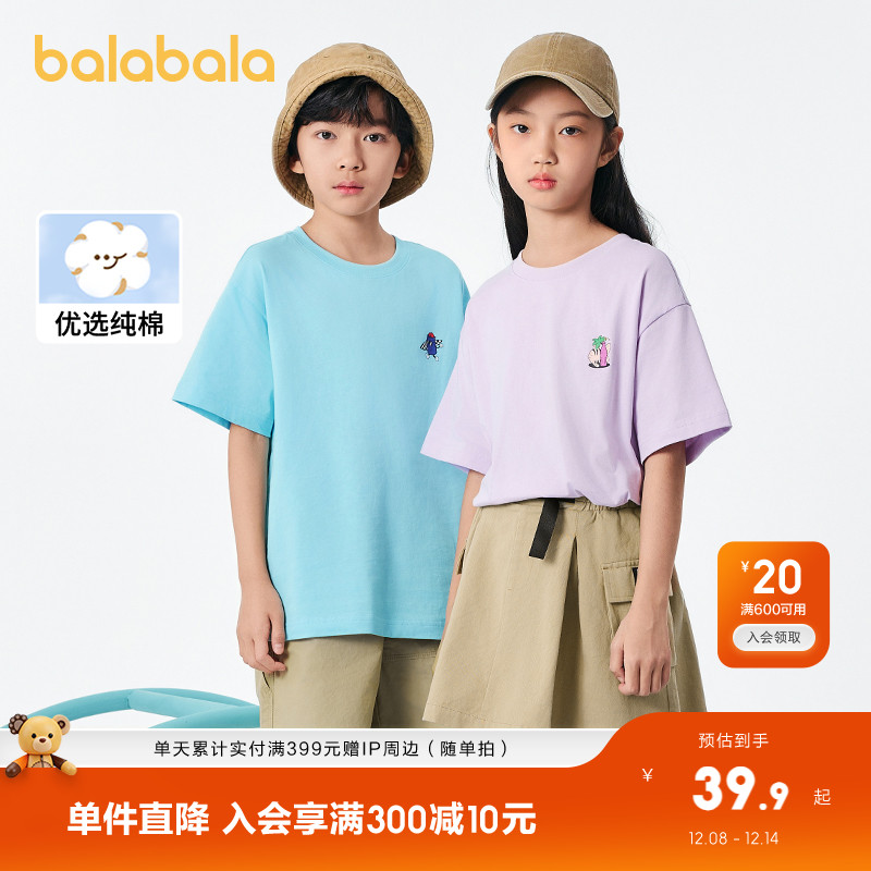 多色任选，趣味夏日度假元素印花