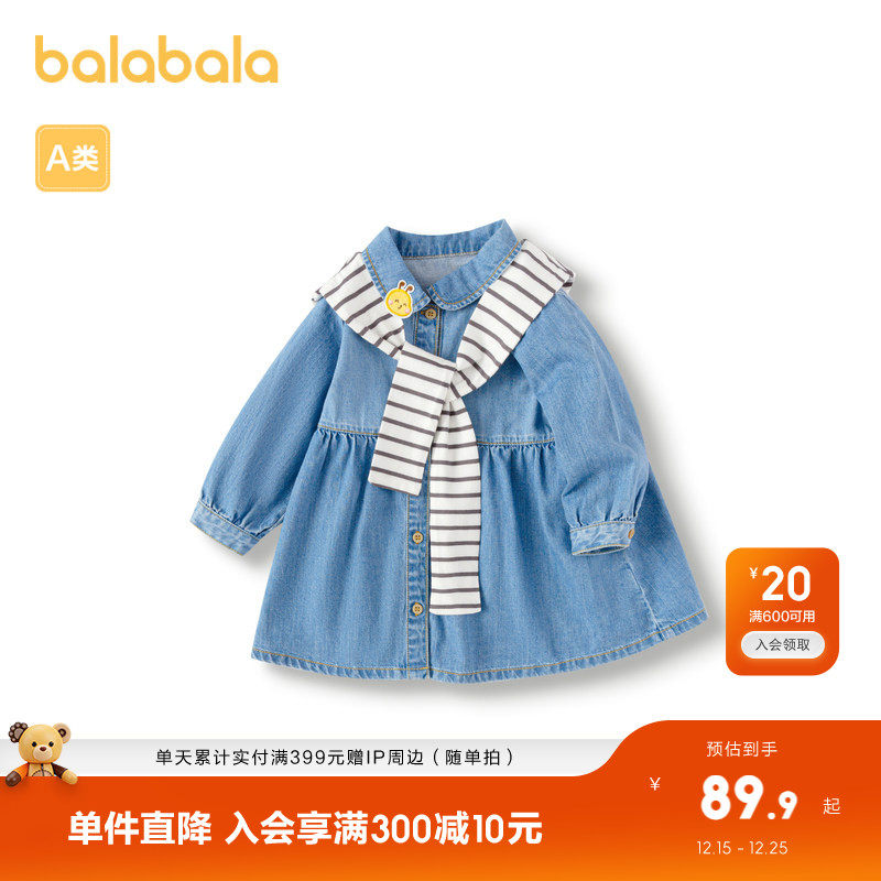 巴拉巴拉宝宝秋装婴童连衣裙牛仔裙休闲洋气时尚可爱甜美萌趣潮流