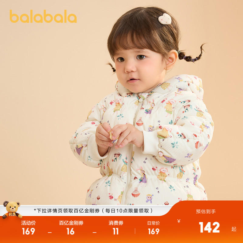 印花满印，可爱甜美