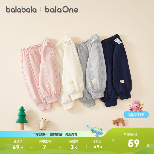 巴拉巴拉balaOne长裤男女童春装