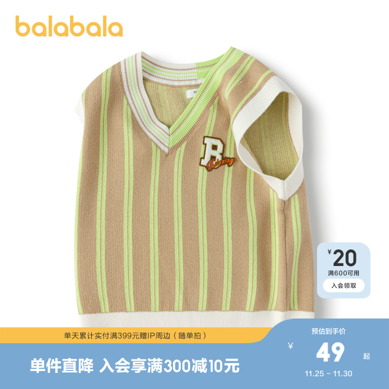 精致字母章仔，活力学院风