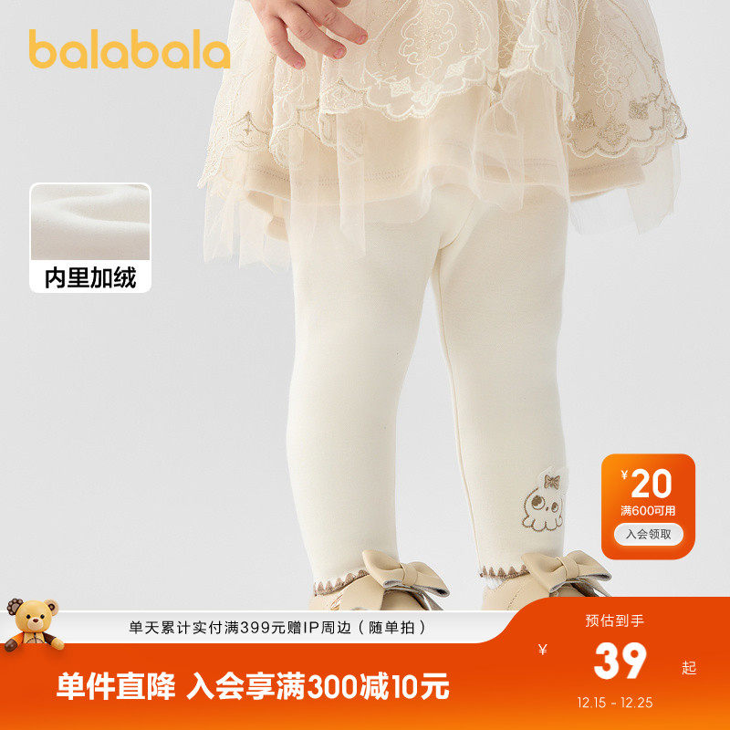 巴拉巴拉宝宝裤子女童打底裤加绒秋冬季保暖新款