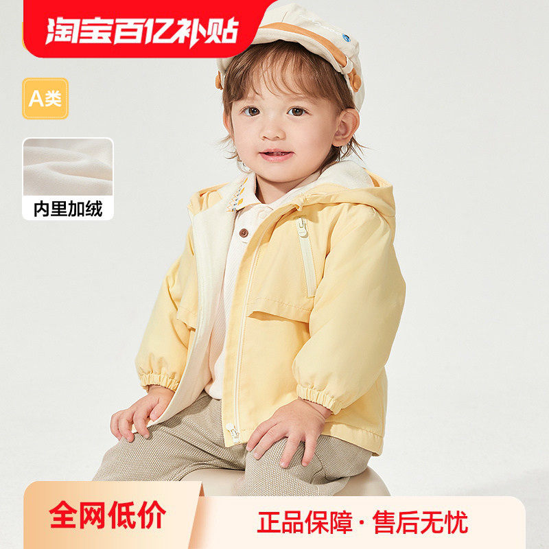 巴拉巴拉童装外套男女童上衣便服连帽加绒假两件设计洋气时尚可爱