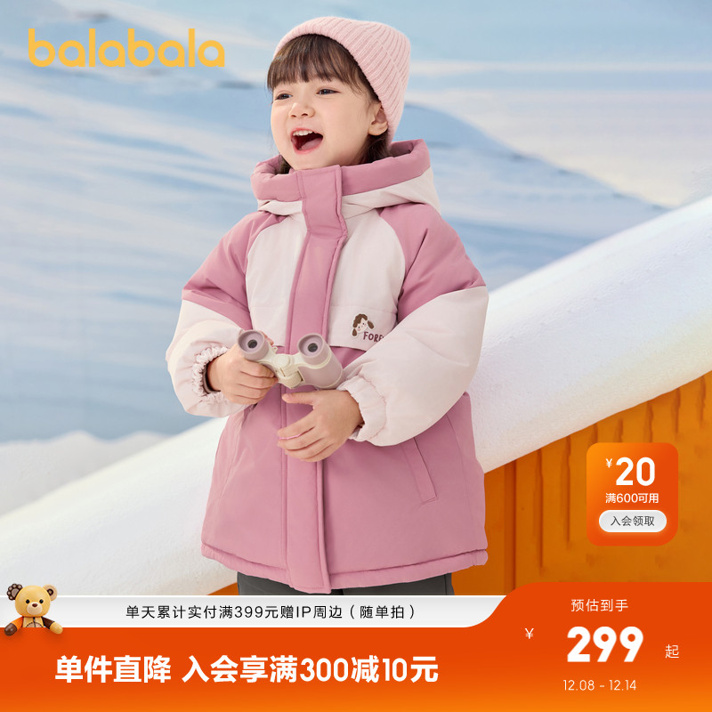 拼色连帽羽绒服，防水透湿