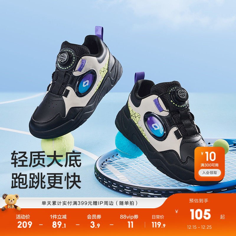 巴拉巴拉童鞋儿童板鞋男童低帮运动鞋舒适秋冬透气鞋子旋钮扣潮流