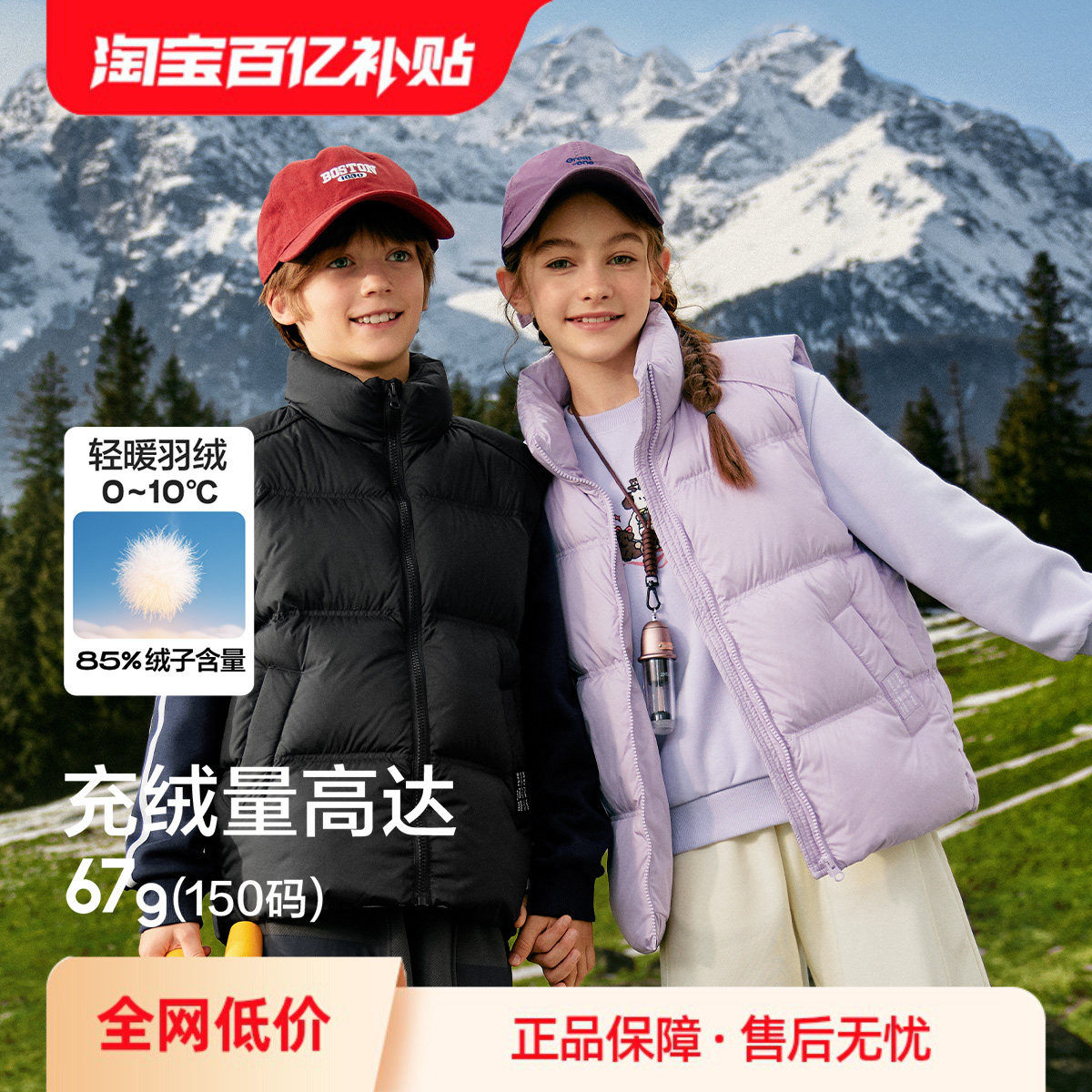 巴拉巴拉儿童羽绒马甲女童男童亲子外套上衣新款童装2025秋冬保暖