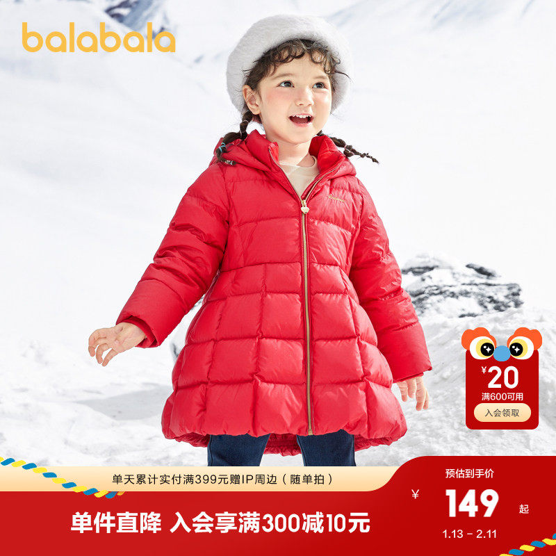 巴拉巴拉童装儿童羽绒服中长款女童连帽外套冬装洋气A摆潮,童装/婴儿装/亲子装,羽绒服,淘宝优惠券,粉丝福利购,淘宝优惠卷