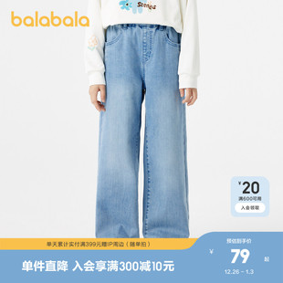 春秋百搭长裤 女童新款 子复古洋气甜美 儿童直筒牛仔裤 巴拉巴拉童装