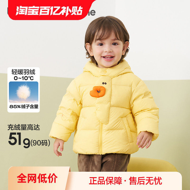 巴拉巴拉童装宝宝羽绒服儿童外套2025新款冬装男童女童连帽造型萌,童装/婴儿装/亲子装,羽绒服,淘宝优惠券,粉丝福利购,淘宝优惠卷