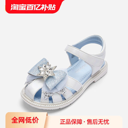 巴拉巴拉凉鞋女童公主鞋甜美洋气