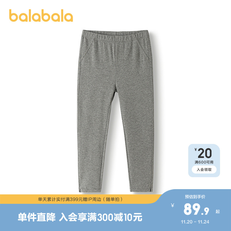 巴拉巴拉长裤女童打底裤舒适柔弹