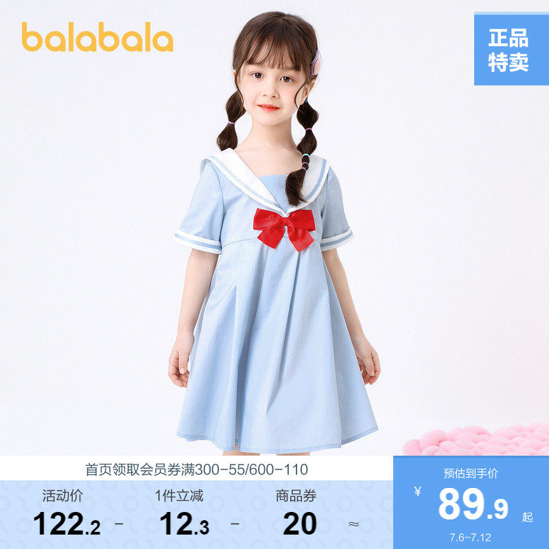 巴拉巴拉童装女童连衣裙新款夏装儿童裙子中大童海军领jk学院