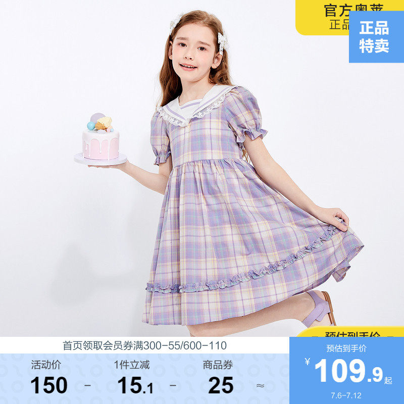 巴拉巴拉女童连衣裙儿童裙子新款夏装大童蕾丝边甜美学院JK裙
