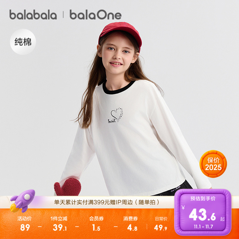 巴拉巴拉balaone上衣女童长袖t