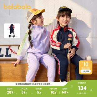 巴拉巴拉童装儿童套装女童春装男童运动服款学院风宝宝两件套纯棉