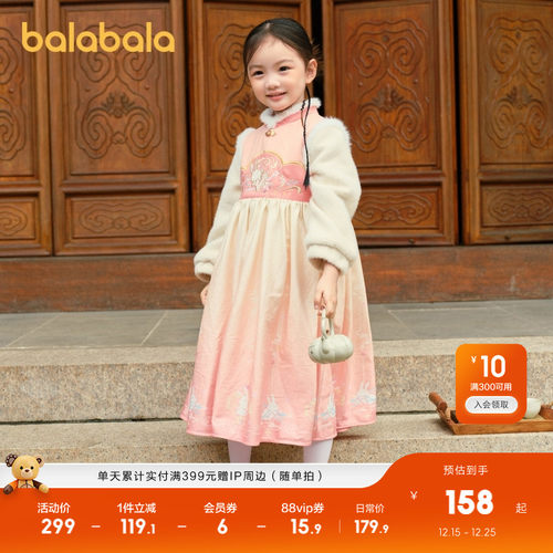 甜美可爱汉服裙，时尚假两件