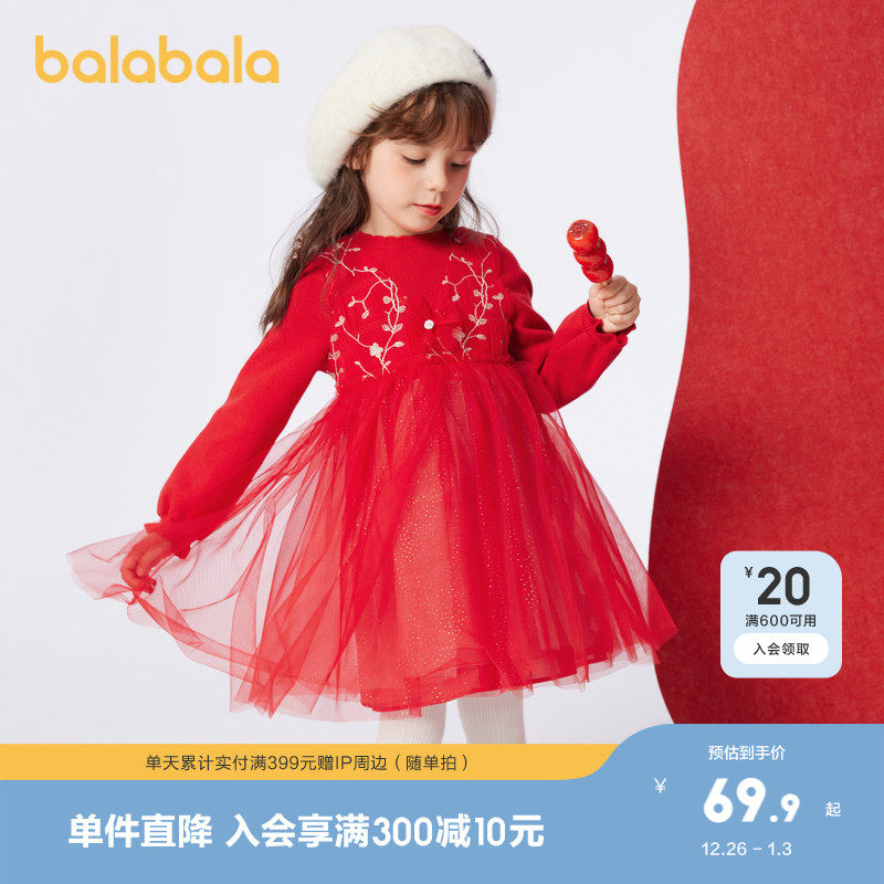 巴拉巴拉童装儿童连衣裙女童裙子拼接小童网纱公主洋气甜美春秋装