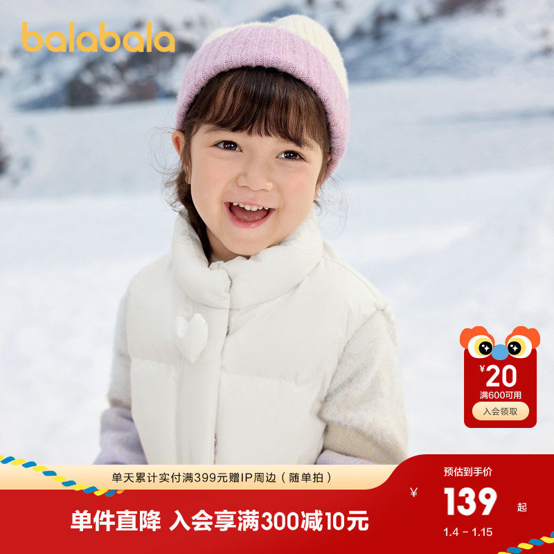 巴拉巴拉童装女童羽绒马甲冬装面包服立领上衣厚款时尚百搭保暖潮