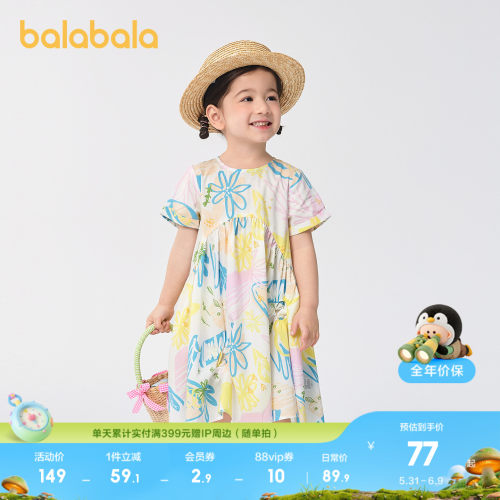 巴拉巴拉连衣裙女童裙子时髦印花