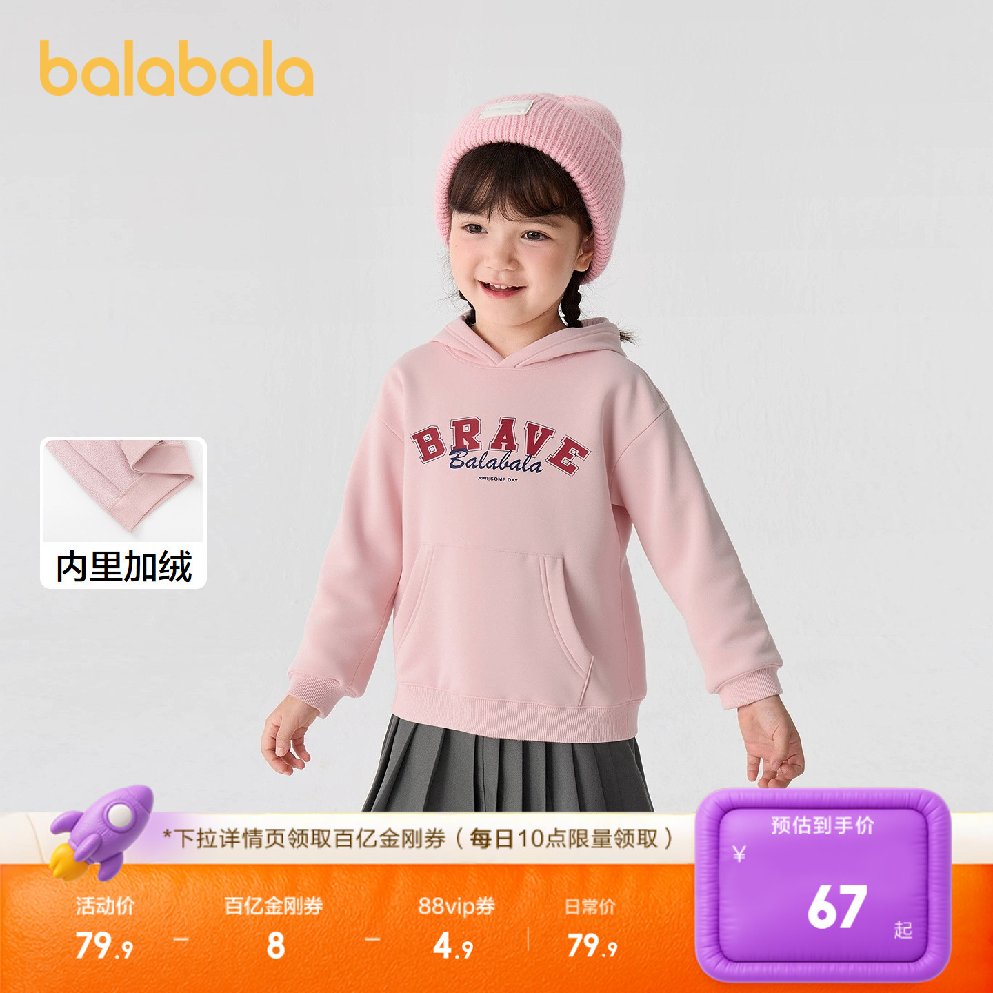 撞色英文图案,更添时尚感