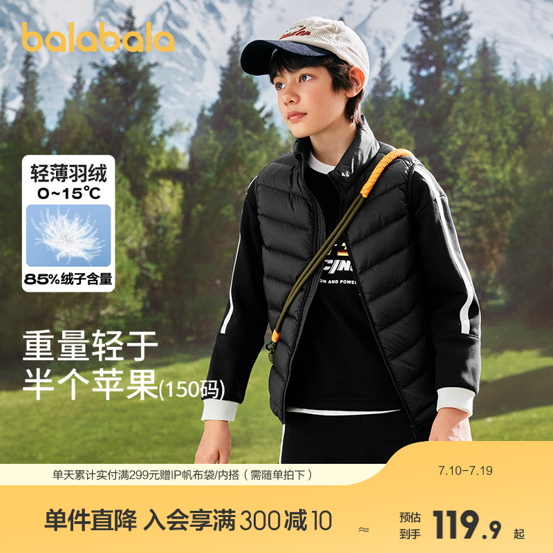 巴拉巴拉儿童羽绒马甲男童背心女童宝宝冬季保暖中大童亲子童装潮