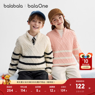 巴拉巴拉balaOne童装儿童毛衣男童2025新款冬套头线衫女条纹毛衫