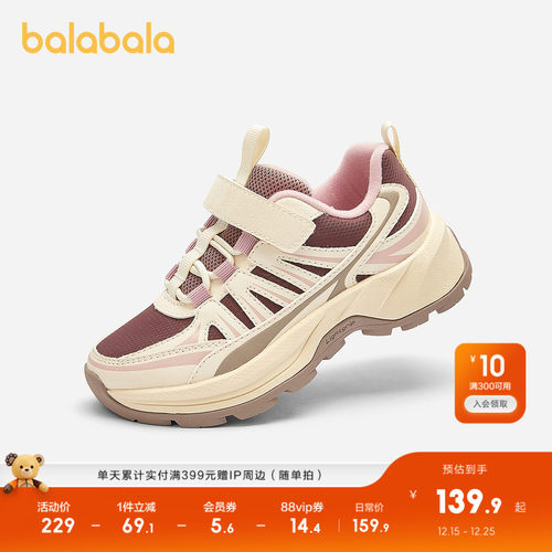 巴拉巴拉运动鞋女童老爹鞋户外潮