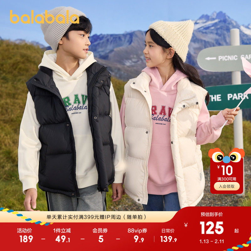 巴拉巴拉童装儿童羽绒马甲男童衣服女童冬背心2025秋冬装三防保暖,童装/婴儿装/亲子装,羽绒马甲,淘宝优惠券,粉丝福利购,淘宝优惠卷