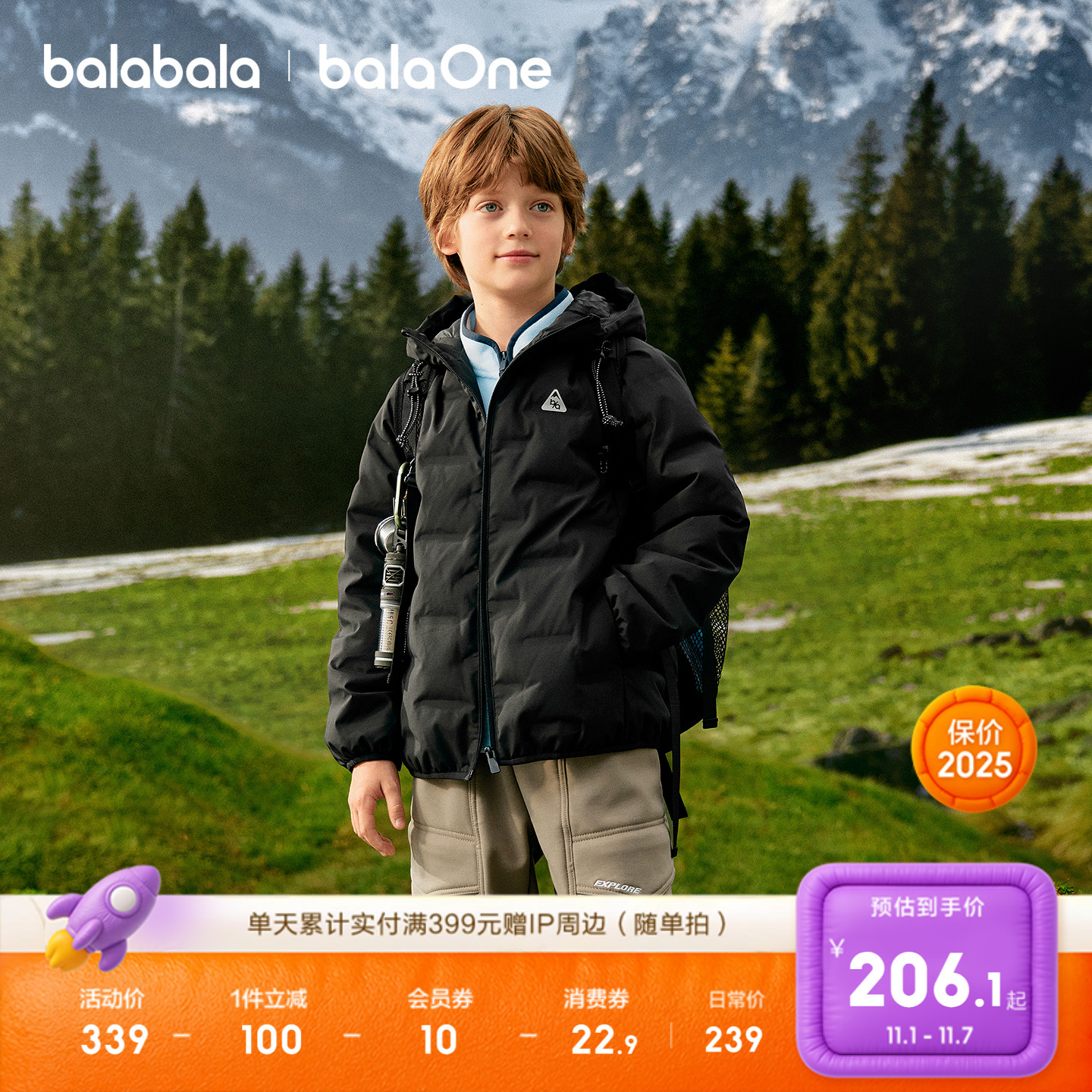 巴拉巴拉balaOne羽绒服男女外套