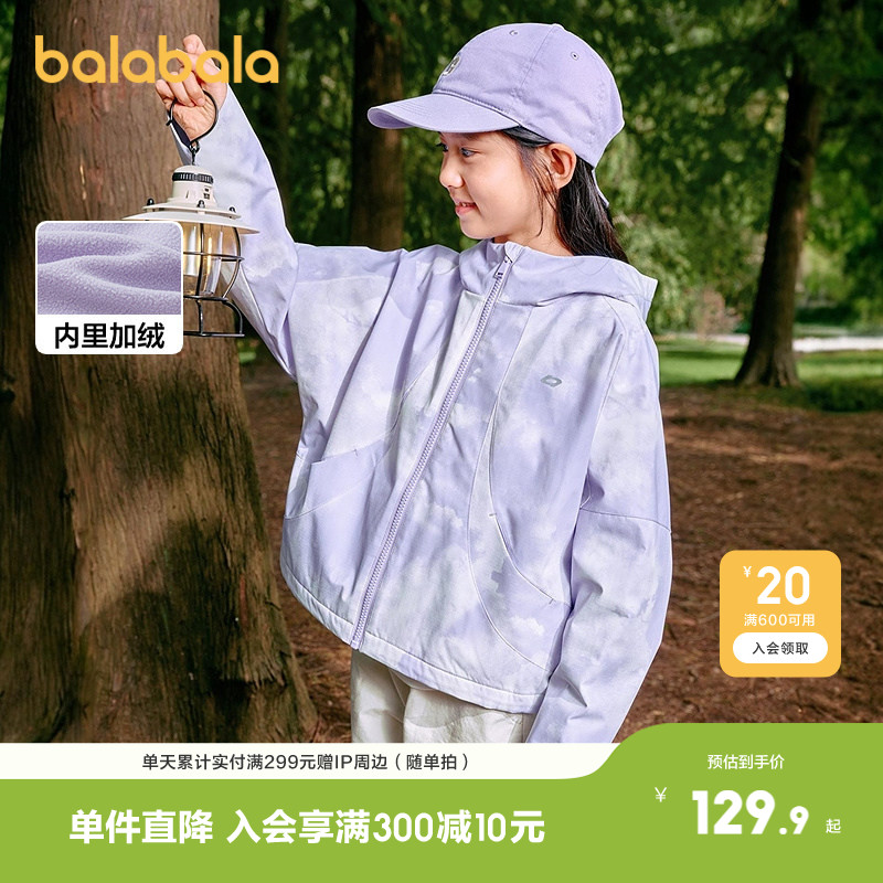 巴拉巴拉外套女童满印防水便服图片