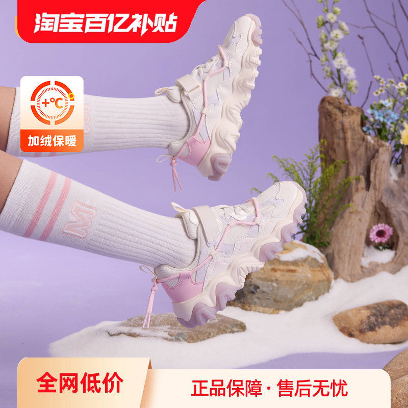 巴拉巴拉童鞋儿童运动鞋女童网布鞋冬季鞋子老爹鞋防滑潮舒适潮流
