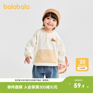 巴拉巴拉童装儿童长袖t恤男女冬装棒球领插肩袖上衣时尚狗狗章仔