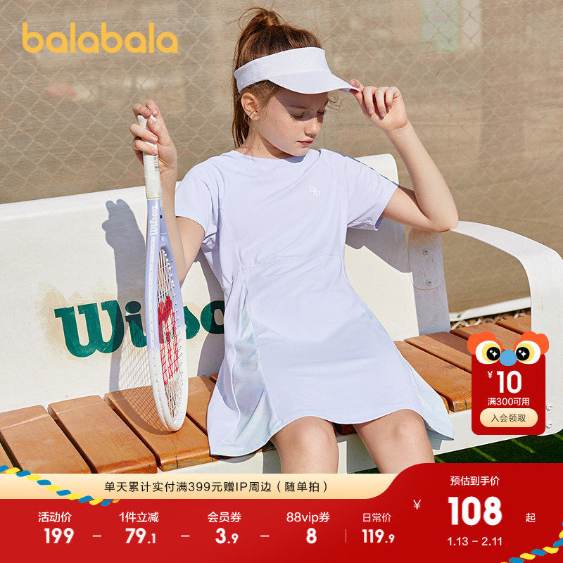巴拉巴拉童装女童连衣裙2025新款夏装中大童运动风速干收腰裙子潮