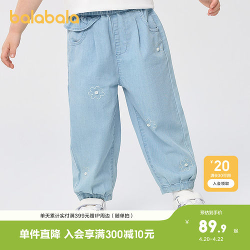 巴拉巴拉长裤女童牛仔裤宽松甜美