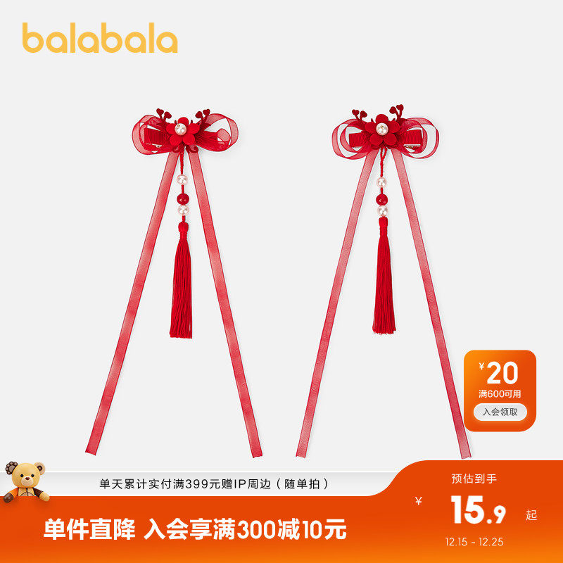 巴拉巴拉女童发饰新年发箍发夹国风头饰可爱网红头箍百搭汉服喜庆