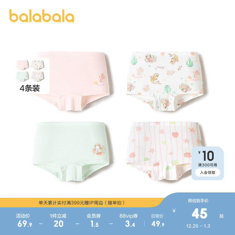 巴拉巴拉儿童内裤棉平角四角短裤女童防走光宝宝莫代尔柔软四条装