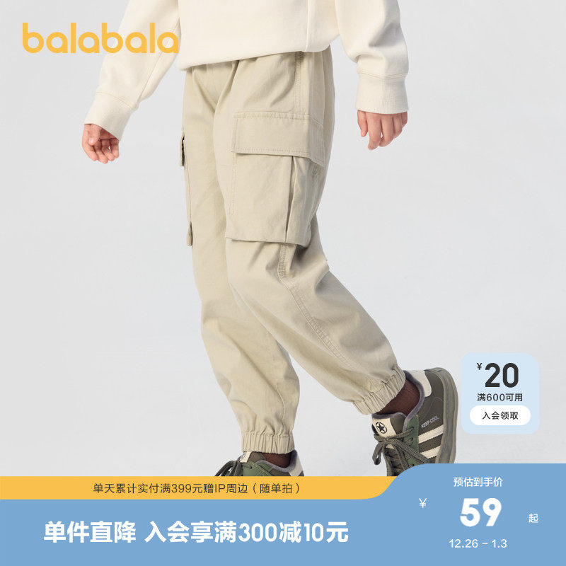 巴拉巴拉童装儿童裤子男童长裤春秋装工装裤休闲裤时尚束脚裤潮酷