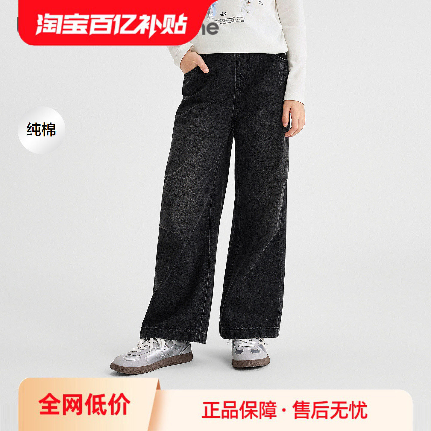 【balaOne】巴拉巴拉儿童裤子女童牛仔裤2026秋装新款舒适甜美酷