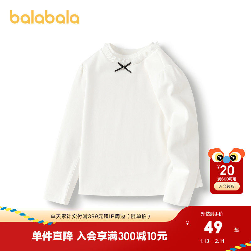 巴拉巴拉童装儿童长袖T恤秋装女童针织甜美上衣,童装/婴儿装/亲子装,T恤,淘宝优惠券,粉丝福利购,淘宝优惠卷
