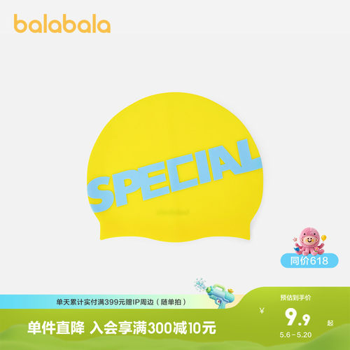 硅胶防水，时尚运动