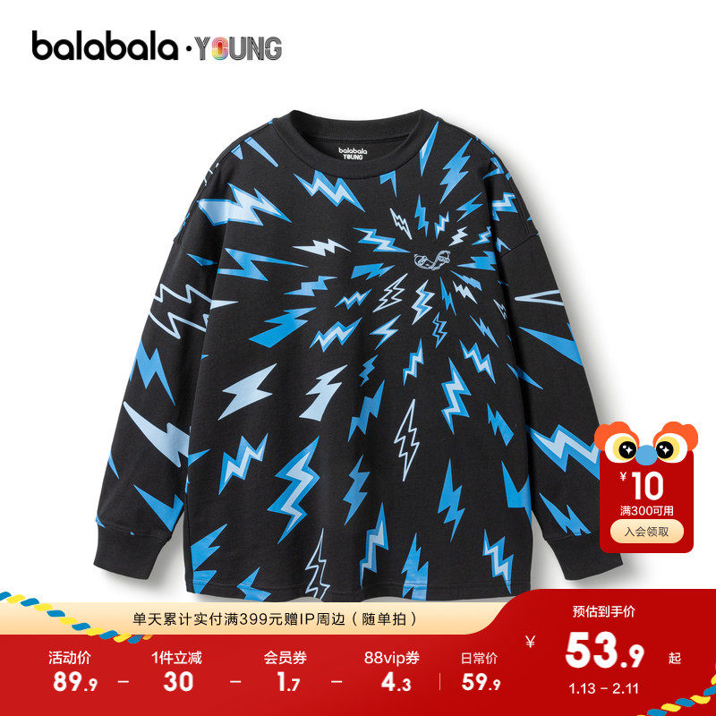 巴拉巴拉童装男童打底衫秋装女童中大童满印长袖t恤,童装/婴儿装/亲子装,T恤,淘宝优惠券,粉丝福利购,淘宝优惠卷